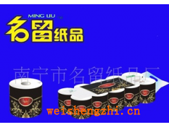 廣西南寧供應(yīng)衛(wèi)生紙衛(wèi)生紙廠家