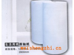 抽紙、面巾紙、手帕紙、擦手紙、小盤紙、全木漿原軸紙和大盤紙