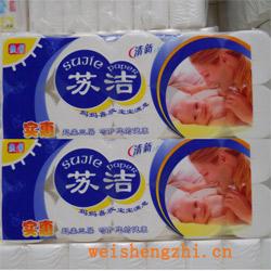 衛生紙|生活用紙|保定衛生紙廠|蘇潔2