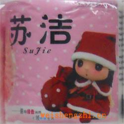 衛生紙|生活用紙|保定衛生紙廠|蘇潔4