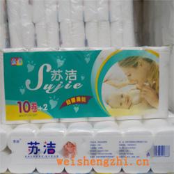 衛生紙|生活用紙|保定衛生紙廠|蘇潔5