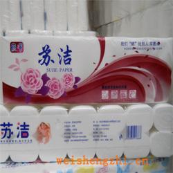 衛生紙|生活用紙|保定衛生紙廠|蘇潔9