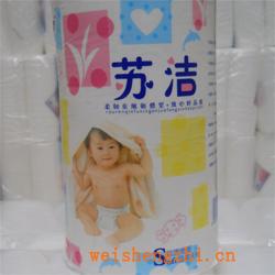 衛生紙|生活用紙|保定衛生紙廠|蘇潔10