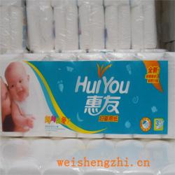 衛生紙|生活用紙|保定衛生紙廠|惠友2