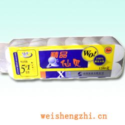 衛生紙|生活用紙|保定衛生紙廠|XB-192
