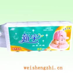 衛生紙|生活用紙|保定衛生紙廠|JXY-1253