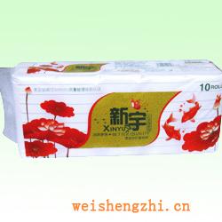 衛生紙|生活用紙|保定衛生紙廠|XY-2397