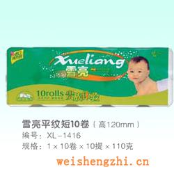 衛生紙|生活用紙|保定衛生紙廠|XL-1416