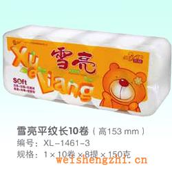 衛生紙|生活用紙|保定衛生紙廠|XL-1461-3