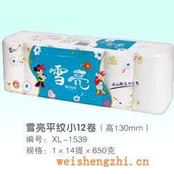 衛生紙|生活用紙|保定衛生紙廠|XL-1539