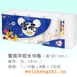 衛生紙|生活用紙|保定衛生紙廠|XL-1614-1
