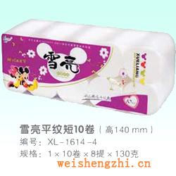 衛生紙|生活用紙|保定衛生紙廠|XL-1614-4
