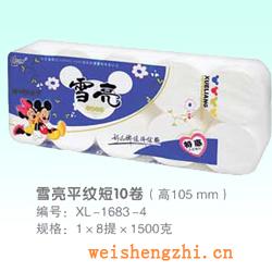 衛生紙|生活用紙|保定衛生紙廠|XL-1683-4
