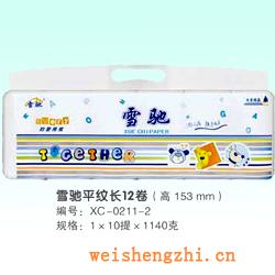 衛生紙|生活用紙|保定衛生紙廠|XC-0211-2