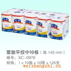 衛生紙|生活用紙|保定衛生紙廠|XC-0976