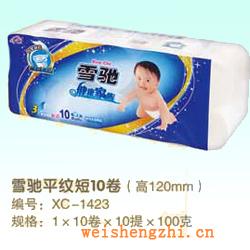 衛生紙|生活用紙|保定衛生紙廠|XC-1423