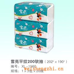 衛生紙|生活用紙|保定衛生紙廠|XC-1560