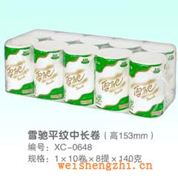 衛生紙|生活用紙|保定衛生紙廠|XC-0648