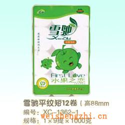 衛生紙|生活用紙|保定衛生紙廠|XC-1362-1