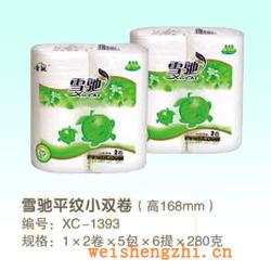 衛生紙|生活用紙|保定衛生紙廠|XC-1393