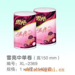 衛生紙|生活用紙|保定衛生紙廠|XL-2369