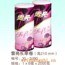 衛生紙|生活用紙|保定衛生紙廠|XL-2390