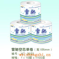 衛生紙|生活用紙|保定衛生紙廠|XC-2222