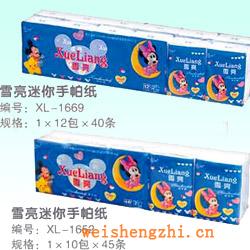 衛生紙|生活用紙|保定衛生紙廠|XL-1669/1652