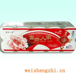 衛(wèi)生紙|生活用紙|保定衛(wèi)生紙廠|F-43