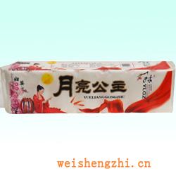 衛生紙|生活用紙|保定衛生紙廠|YLGZ-0654