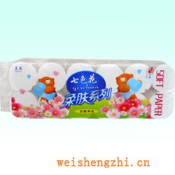 衛生紙|生活用紙|保定衛生紙廠|QSH-010