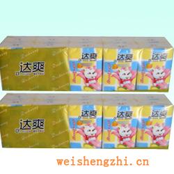 達爽手帕紙|達爽衛生紙|達爽生活用紙|保定衛生紙廠