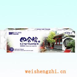 衛生紙|生活用紙|保定衛生紙廠|SHY-0111