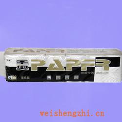 衛生紙|生活用紙|保定衛生紙廠|SA-0763