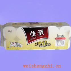 衛生紙|生活用紙|保定衛生紙廠|JP-0565
