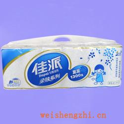 衛生紙|生活用紙|保定衛生紙廠|JP-1111-B