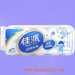 衛生紙|生活用紙|保定衛生紙廠|JP-1104
