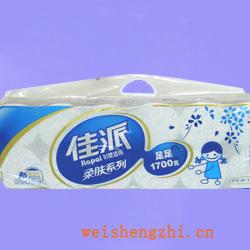 衛生紙|生活用紙|保定衛生紙廠|JP-1135-A