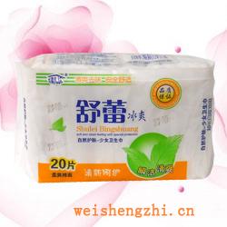 衛生紙|生活用紙|保定衛生紙廠|JB-0036-棉