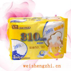 衛生紙|生活用紙|保定衛生紙廠|SL-0098-A