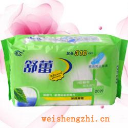 衛生紙|生活用紙|保定衛生紙廠|JB-0037-A