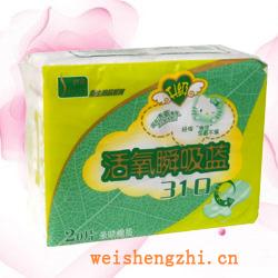 衛生紙|生活用紙|保定衛生紙廠|QRS-404-B