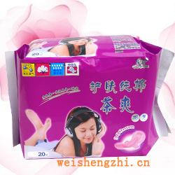 衛(wèi)生紙|生活用紙|保定衛(wèi)生紙廠|QRS-5252--