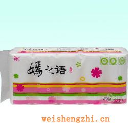 衛生紙|生活用紙|保定衛生紙廠|QD-0144