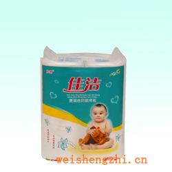 衛生紙|生活用紙|保定衛生紙廠|JJ-0087