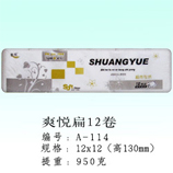 衛生紙|生活用紙|保定衛生紙廠|A-114