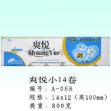 衛生紙|生活用紙|保定衛生紙廠|A-068