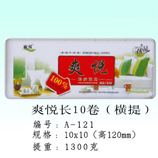 衛(wèi)生紙|生活用紙|保定衛(wèi)生紙廠|A-121-