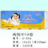 衛(wèi)生紙|生活用紙|保定衛(wèi)生紙廠|A-004