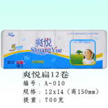 衛生紙|生活用紙|保定衛生紙廠|A-010